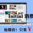 49tk图库绿色版下载5.1.5评测